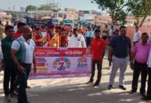 संचारी रोगों की रोकथाम के लिए जन जागरूकता रैली में किया सफाई के प्रति जागरूक