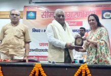 मेवाड़ में ‘सीमाओं की अनसुनी कहानियां विषय पर कार्यक्रम आयोजित