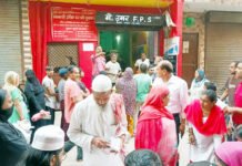 गाजियाबाद में पांच सौ से अधिक राशन की दुकानों पर बने आयुष्मान कार्ड