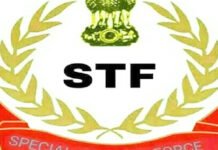 ग्रेटर नोएडा में बनेगा एसटीएफ का प्रशासनिक भवन और ट्रांजिट हॉस्टल