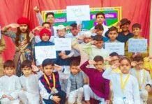 गौतम पब्लिक स्कूल में मनाया गया संविधान दिवस