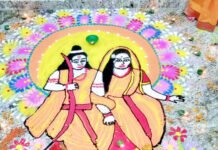 गौतम पब्लिक स्कूल में बच्चों ने रंगोली सजा और दीये जलाकर मनाया दीपावली उत्सव