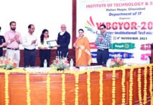 आईटीएस मोहन नगर में अंतर्विद्यालयीय प्रतियोगिता विबग्योर-2023 का भव्य आयोजन