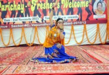 मेवाड़ में परिचय-2023 समारोहपूर्वक आयोजित