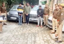 कोरियर व बीमा पॉलिसी के नाम पर करते थे ठगी, सैकड़ों लोगों से कर चुके करोड़ों की ठगी