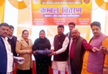 राजस्व विभाग द्वारा शीत लहर से बचाव के लिए किया गया कम्बल वितरण