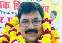 डॉ. अनुज त्यागी को एक बार फिर मिली उत्तर प्रदेशीय प्राथमिक संघ के प्रान्तीय उपाध्यक्ष की कमान