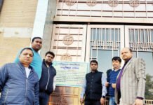 हाउस टैक्स बड़े बकाएदारों पर होगी कुर्की की कार्रवाई, निगम ने चस्पा किए नोटिस