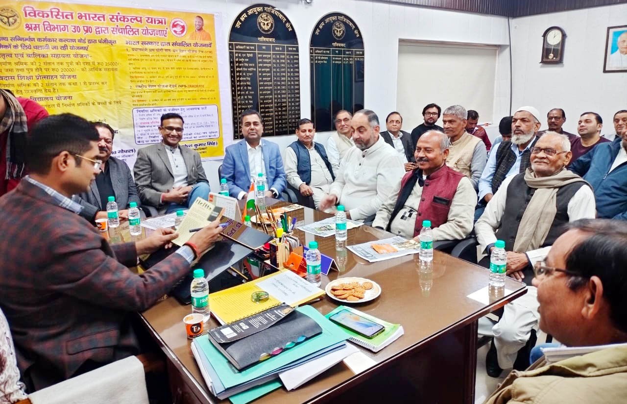 labour-department-officer-meeting-cess