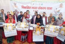 विकसित भारत संकल्प यात्रा में उमड़ा सैलाब, 995 पात्रों को मिला योजनाओं का लाभ