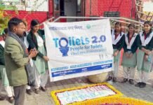 क्लीन टॉयलेट के प्रति नगर निगम ने चलाया जागरूकता अभियान