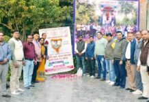 पुरानी पेंशन को लेकर अटेवा/एनएमओपीएस ने मनाया संकल्प दिवस