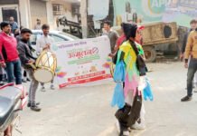 नगर निगम ने चलाया प्लास्टिक मुक्त अभियान, लोगों को किया जागरूक