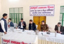 सम्पूर्ण समाधान दिवस में जिलाधिकारी ने सुनी जन शिकायतें