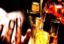 सावधान! सस्ती एवं मिलावटी शराब न बन जाए मौत की वजह
