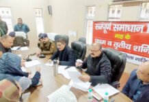 सम्पूर्ण समाधान दिवस में डीएम ने सुनी जनता की समस्याएं, समाधान का दिलाया भरोसा