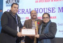 शामली में हरित एवं स्वच्छ सौर औद्योगिक क्षेत्र की ओर आगे बढ़ना विषय पर कार्यशाला का आयोजन
