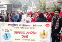 बेटियों का भी बेटों की तरह करें अच्छे से लालन-पालन: सीएमओ