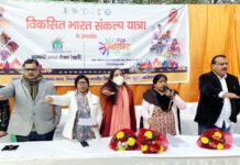 विकसित भारत संकल्प यात्रा का समापन, निगम ने आयोजित हुए 66 कार्यक्रम