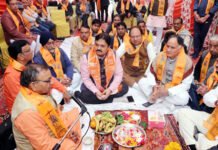 अखिल भारतीय औद्योगिक एवं व्यापार महासभा द्वारा प्राण प्रतिष्ठा यज्ञ का आयोजन