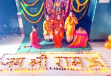 अयोध्या के साथ प्राथमिक विद्यालय खुर्रमपुर प्रथम में हुआ रामलला का भव्य स्वागत