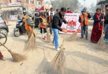 नगर निगम ने चलाया स्वच्छ तीर्थ महा सफाई अभियान