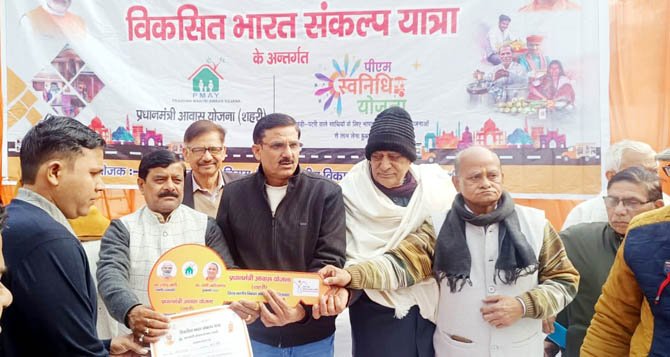 Vikas-Bharat- Sankalp-Yatra-Nigam (2)