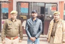 क्राइम ब्रांच की टीम ने दबोचा अन्तर्राज्यीय तस्कर, चार लाख का गांजा बरामद