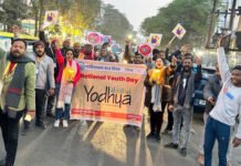 राष्ट्रीय युवा दिवस पर नगर निगम ने निकाली जागरूकता रैली