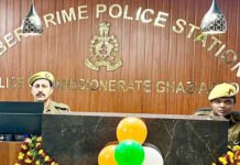 मुख्यमंत्री ने किया साइबर थाना-पुलिस आवास का वर्चुअल लोकार्पण