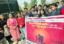 पुलवामा शहीद दिवस पर निगम ने वीर जवानों को दी भावपूर्ण श्रद्धांजलि