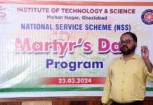 एनएसएस स्वयंसेवकों ने आईटीएस कॉलेज में मनाया शहीद दिवस