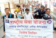 मेवाड़ के एनएसएस इकाई का सात दिवसीय विशेष शिविर शुरू