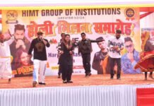 एचआईएमटी में होली समारोह की धूम, डीजे की धुन पर थिरके विद्यार्थी