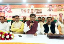 राष्ट्रीय महामंत्री ने लोकसभा संचालन समिति को दिया जीत का मंत्र