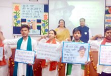 मेवाड़ में शहीद दिवस आयोजित, शहीदों को दी श्रद्धांजलि