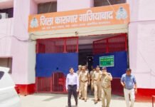 मासिक निरीक्षण के लिए जिला कारागार पहुंचे डीएम इंद्र विक्रम सिंह
