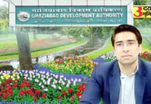 जीडीए उपाध्यक्ष अतुल वत्स की योजना शहर होगा हराभरा पार्कों में बढ़ेगी हरियाली खिलेंगे फूल