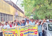 शिक्षक संघ ने किया ऑनलाइन उपस्थिति का विरोध डिजिटल उपस्थिति के विरोध में सैकड़ों शिक्षकों ने कलेक्ट्रेट का किया घेराव