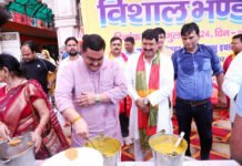 प्राथमिक शिक्षक संघ मुरादनगर ने किया विशाल भंडारे का आयोजन