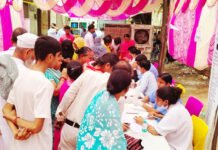 निशुल्क स्वास्थ्य जांच उपचार शिविर का 332 मरीजों ने उठाया लाभ