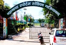 सिविल सर्विसेज प्रतियोगिता के लिए 9 अगस्त को महामाया स्पोर्ट्स स्टेडियम मेंं होगा ट्रायल