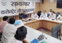 युवाओं को नशे से बचाने के लिए कार्रवाई के साथ जागरूकता भी दें विशेष ध्यान: मनीष कुमार वर्मा