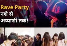 सुपरनोवा के 19वें फ्लोर पर चल रही थी रेब पार्टी, आबकारी विभाग ने किया भंडाफोड़