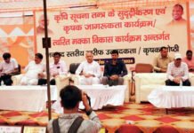 पोषक तत्व व प्रतिरोधक क्षमता से भरपूर है मक्का: अभिनव गोपाल