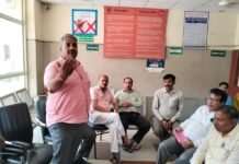एनपीएस के विरोध में अटेवा के साथ डिप्लोमा फार्मासिस्ट एसोसिएशन ने भरी हुंकार