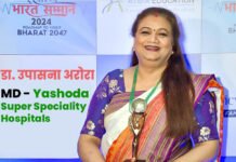यशोदा सुपरस्पेशलिटी हॉस्पिटल, कौशांबी की मैनेजिंग डायरेक्टर डॉ. उपासना अरोड़ा को मिला स्वास्थ्य भारत सम्मान- 2024