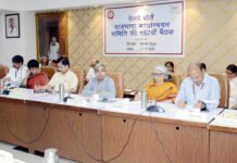 रेलवे बोर्ड राजभाषा कार्यान्वयन समिति की 152वीं बैठक संपन्न