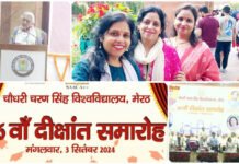 पीएचडी की उपाधि पाकर गाजियाबाद की तीनों बहनों जिले का नाम किया रौशन