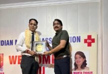 शिक्षक दिवस पर IMA के कार्यक्रम में 30 मेडिकल शिक्षकों का हुआ सम्मान स्वास्थ्य मंत्रालय भारत सरकार में डिप्टी कमिश्नर डॉ. सुशील कुमार विमल बोले डॉक्टरों को संवेदनशील बनाने में प्रोफेसर का होता है महत्वपूर्ण योगदान